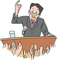 言葉の定義 〜 賃金 各種判例-退職金